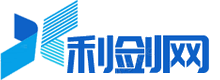 利剑网