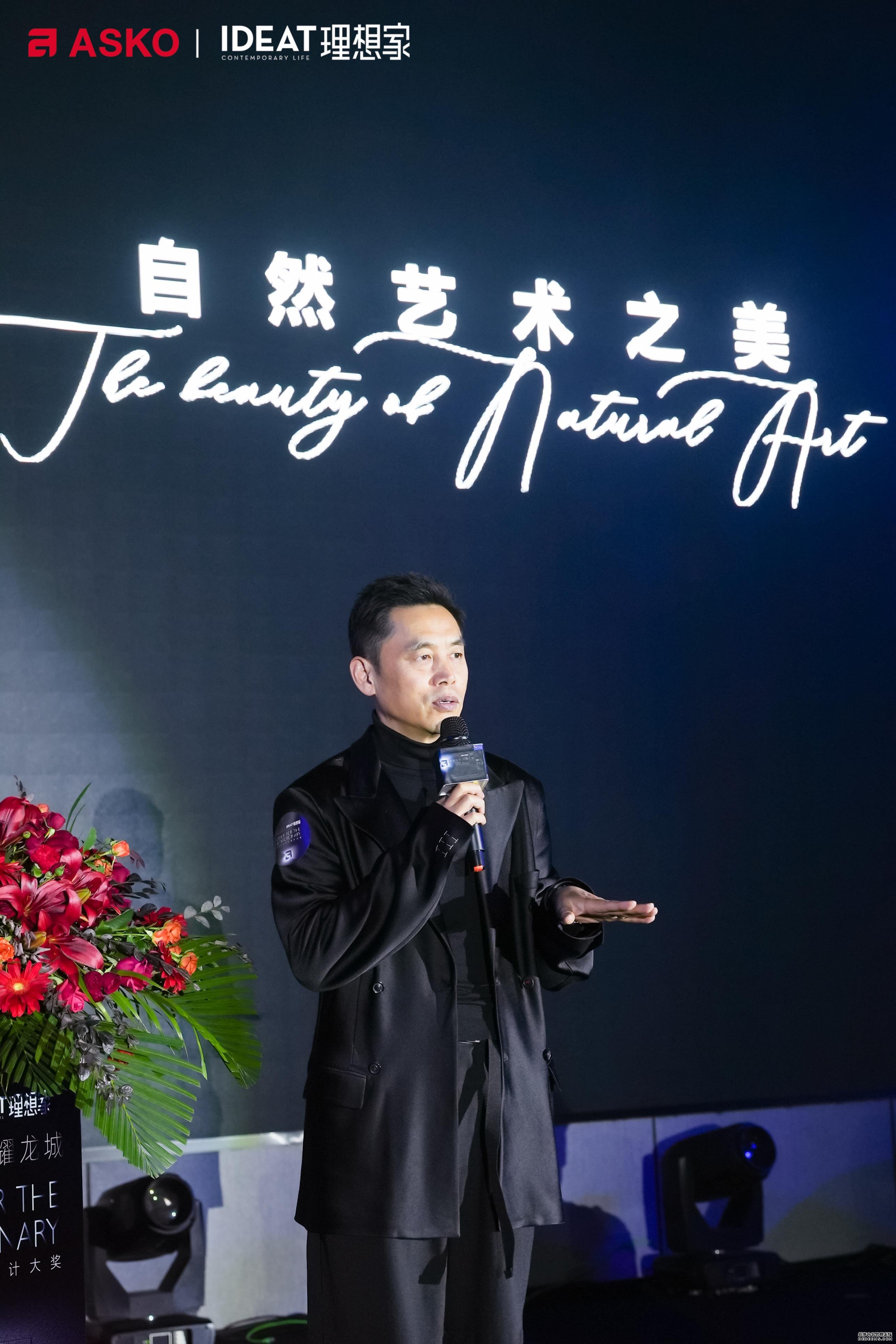 感质时序 细筑经典 第三届ASKO非凡设计大奖正式启幕(图4)