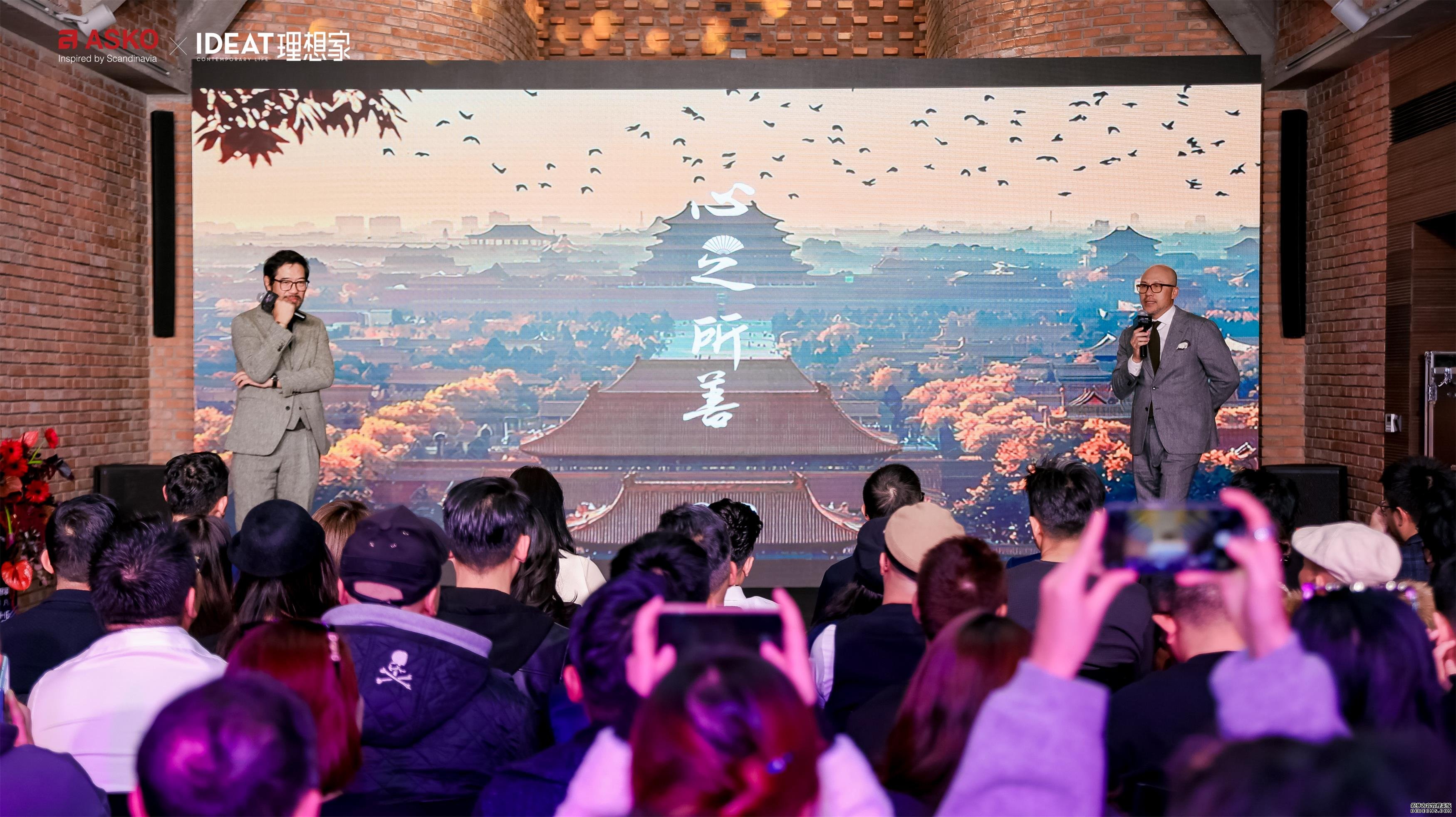 感质时序 细筑经典 第三届ASKO非凡设计大奖正式启幕(图3)