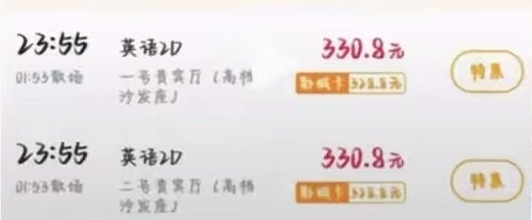 《哪吒2》北美排片遭针对 国内有影院以牙还牙：拒给《美队4》排片