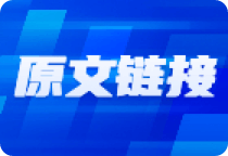 重估中国资产！