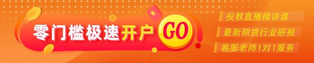 光大期货：2月18日能源化
