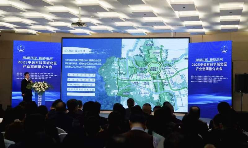 海淀区将吸引人口向北部