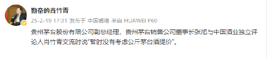 “暂时没有考虑”，贵州