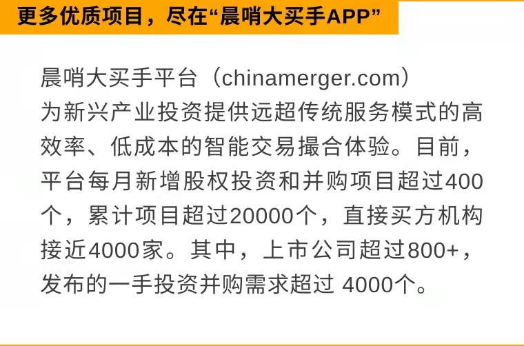 每日全球并购：长城汽车收购无锡芯动股权   京能电力收购岱海新能源股权（