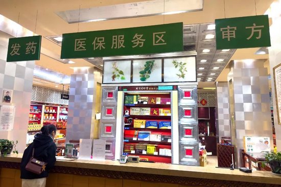“DeepSeek医生”上岗“诊疗