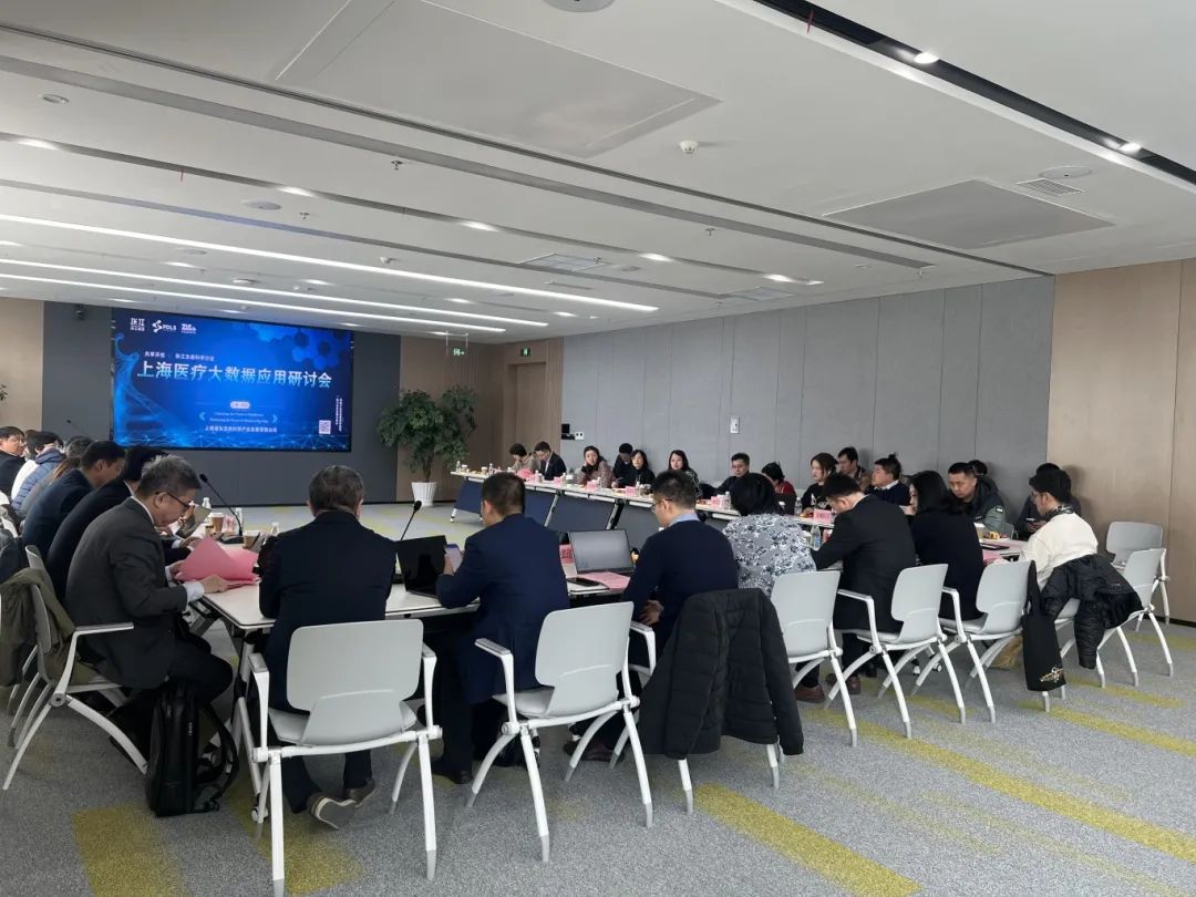 释放医疗数据价值，助推
