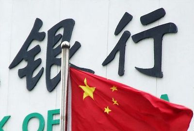 银行的信用卡积分兑换商