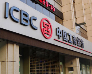 银行的外汇交易的交易风