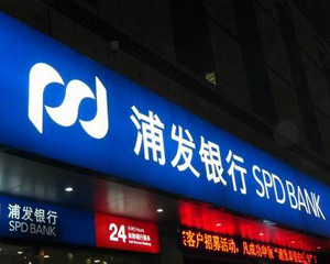 银行的转账限额是如何规