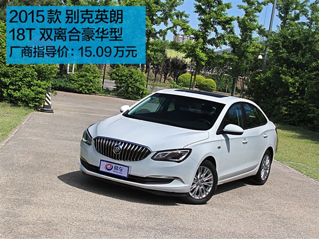 别克英朗车盖关闭的正确步骤是什么？这个步骤怎样确保车辆安全？