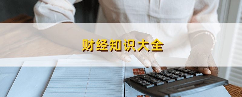 单位毛利计算的方法有哪