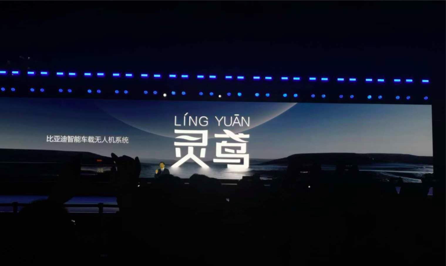 全品牌搭载！比亚迪联合大疆发布智能车载无人机系统“灵鸢”