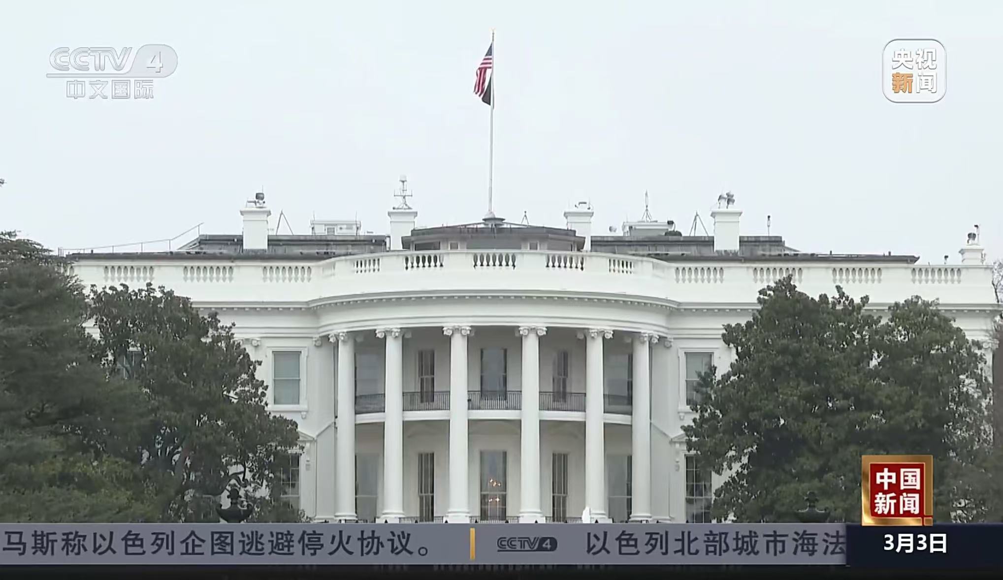暂停军援还不够！刚刚，美国又切断了对乌克兰的情报支持！泽连斯基表示愿和