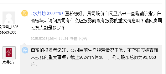 股价远远跑输大盘？有无