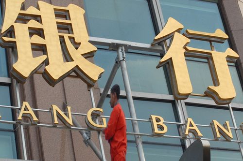如何在银行办理外汇期权