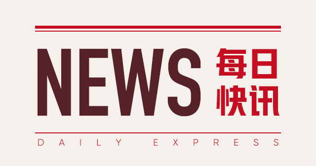 汇控：摩根大通予 108 港元