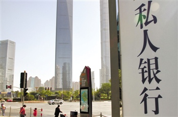怎样在银行办理账户资金