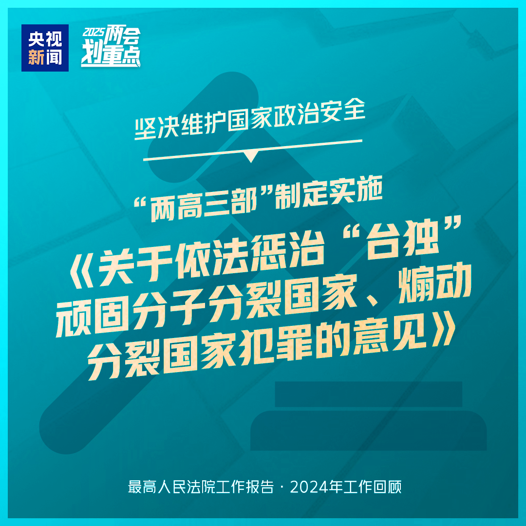 干货满满！一组图梳理“