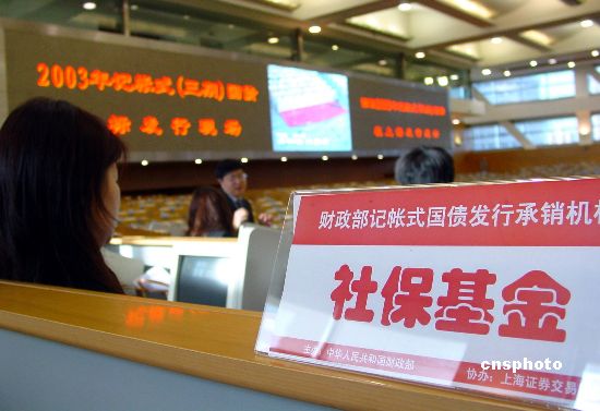 如何购买萍乡的社保？这