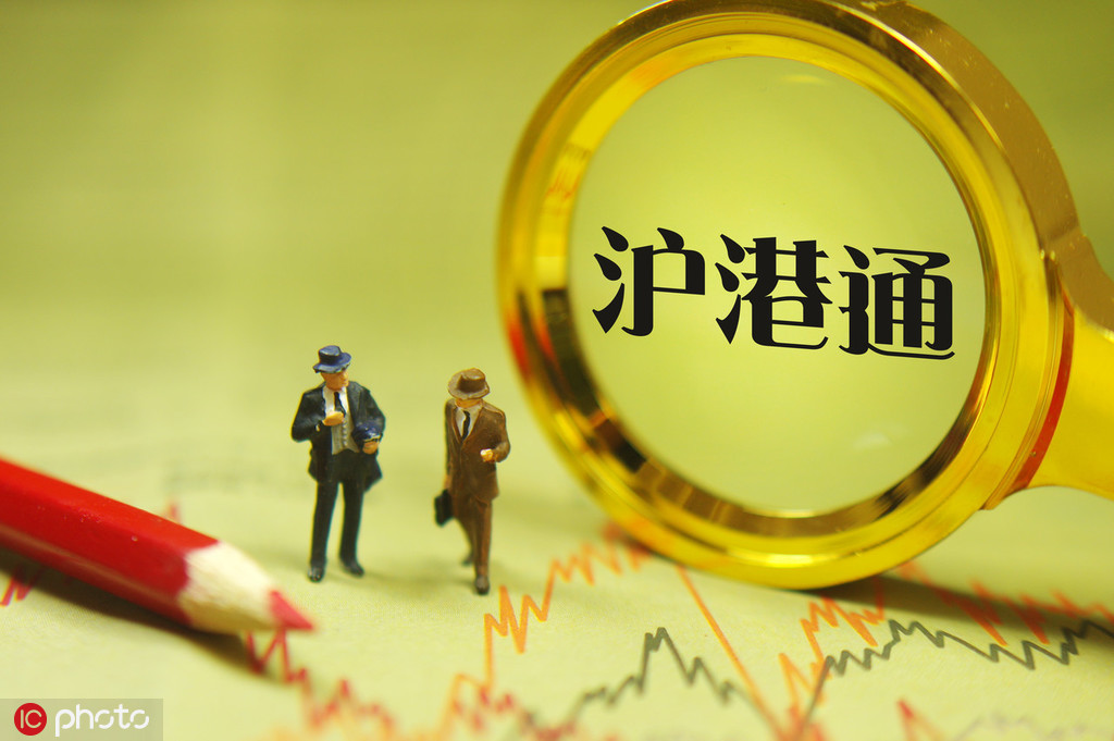 如何在港股市场进行零股