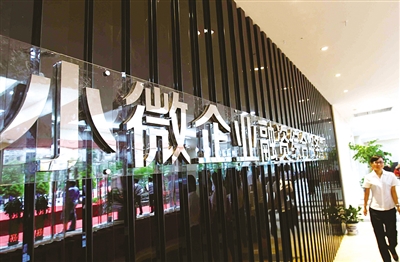 股份融资是什么意思？如何通过股份融资实现企业扩张？