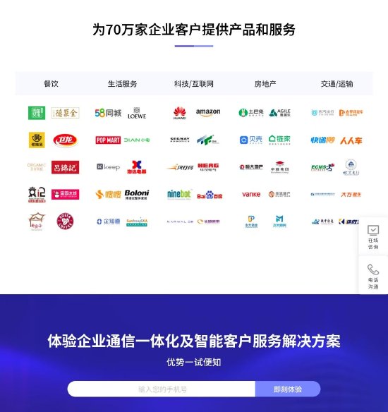 央视315点名优音通信：宣称为70万家企业提供产品和服务，蜜雪冰城、泡泡玛特